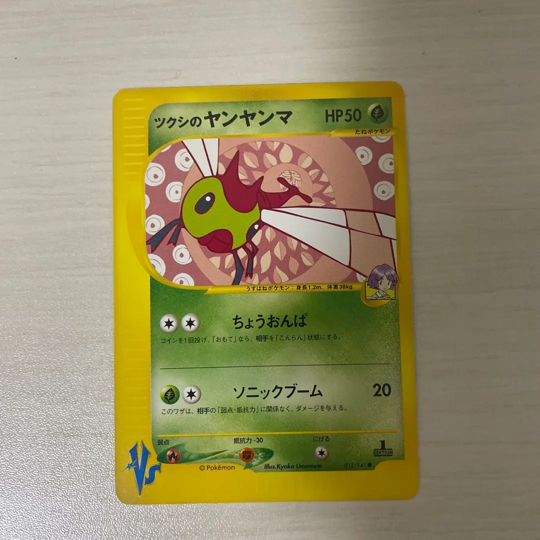 m43052357938_1.jpg?1770752457