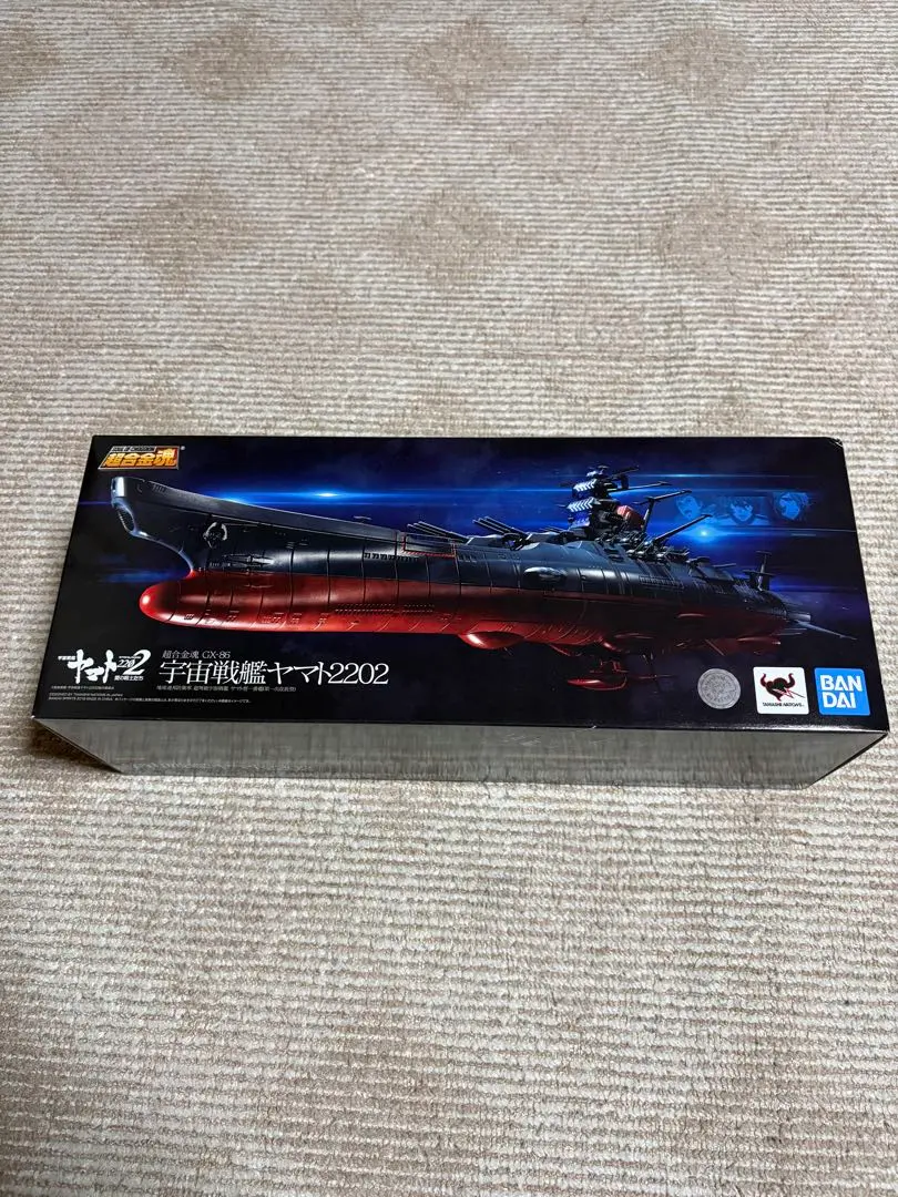 2026年最新】超合金魂 gx-86 宇宙戦艦ヤマトの人気アイテム - メルカリ
