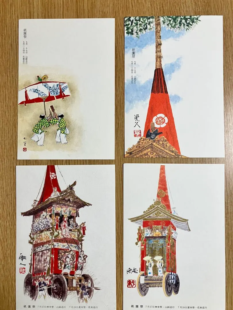 2026年最新】三輪晃久の人気アイテム - メルカリ