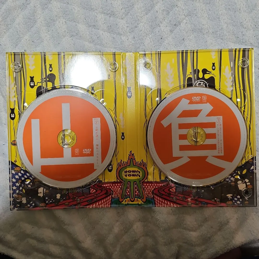 2026年最新】山崎邦正 モリマンの人気アイテム - メルカリ