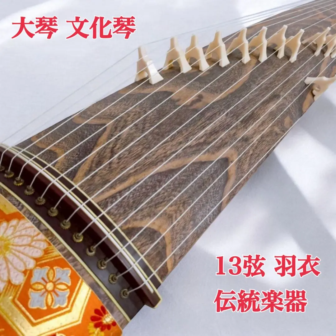 2026年最新】お琴 短箏の人気アイテム - メルカリ