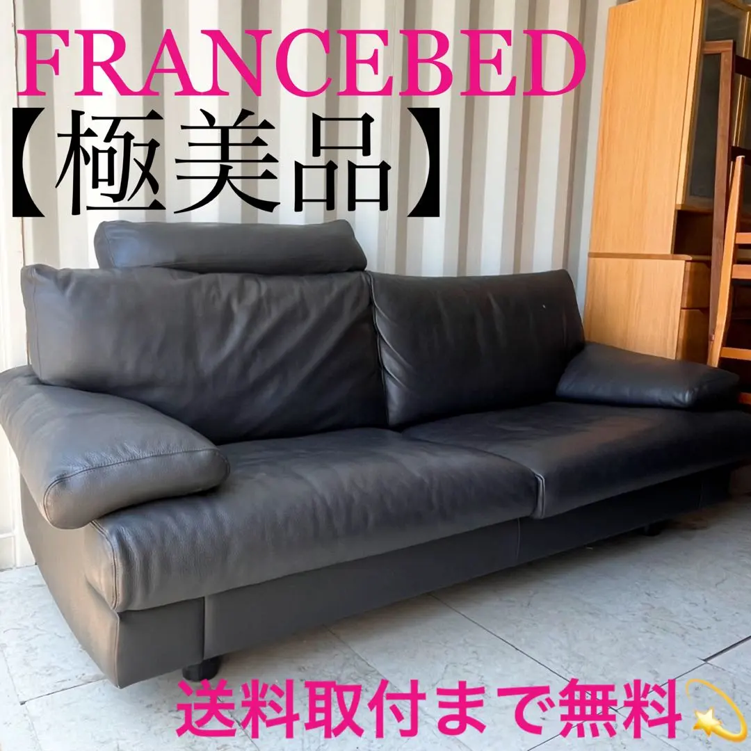 2026年最新】エルポ ソファの人気アイテム - メルカリ