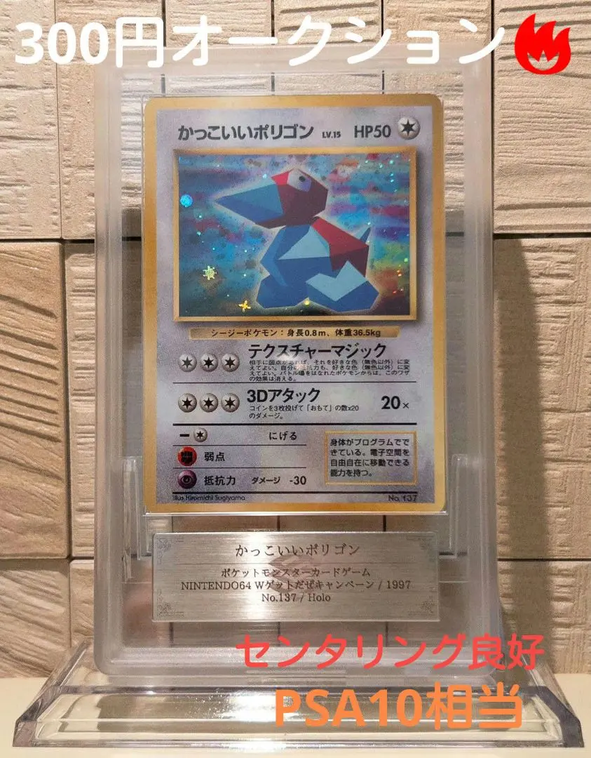 2026年最新】かっこいいポリゴン psaの人気アイテム - メルカリ