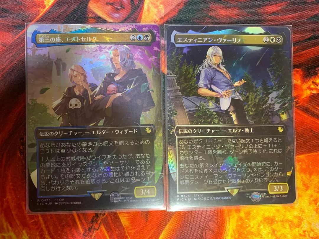 2026年最新】チョコボトラック 第三の座、エメトセルク の人気アイテム