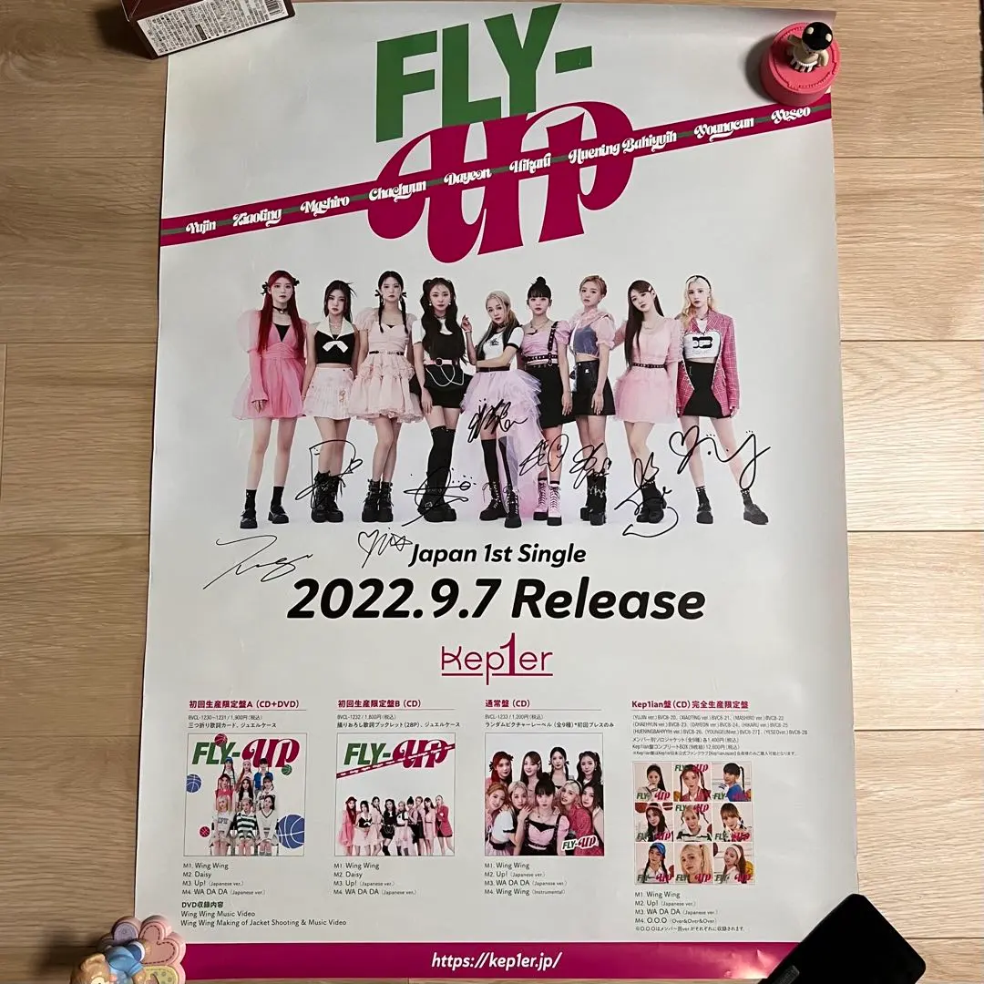 2026年最新】kep1er サイン入りポスターの人気アイテム - メルカリ