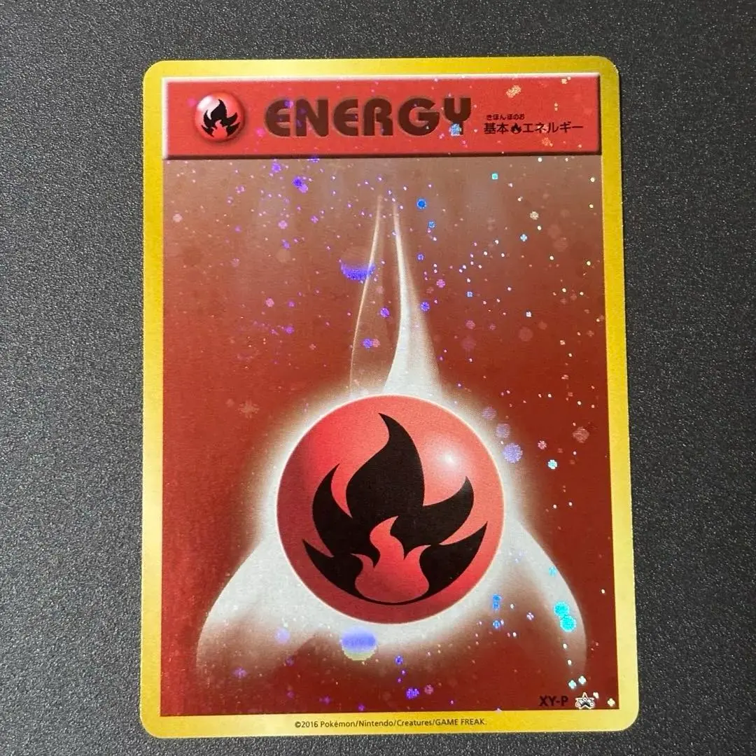 2026年最新】基本エネルギー プロモ ファーストの人気アイテム - メルカリ