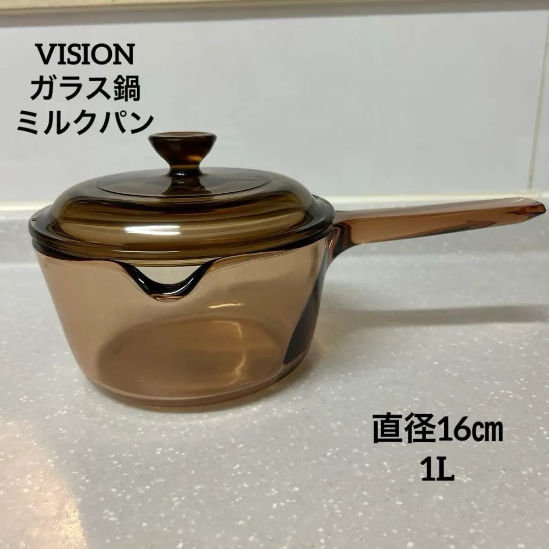 2026年最新】ビジョン￼￼￼ミルクパンの人気アイテム - メルカリ