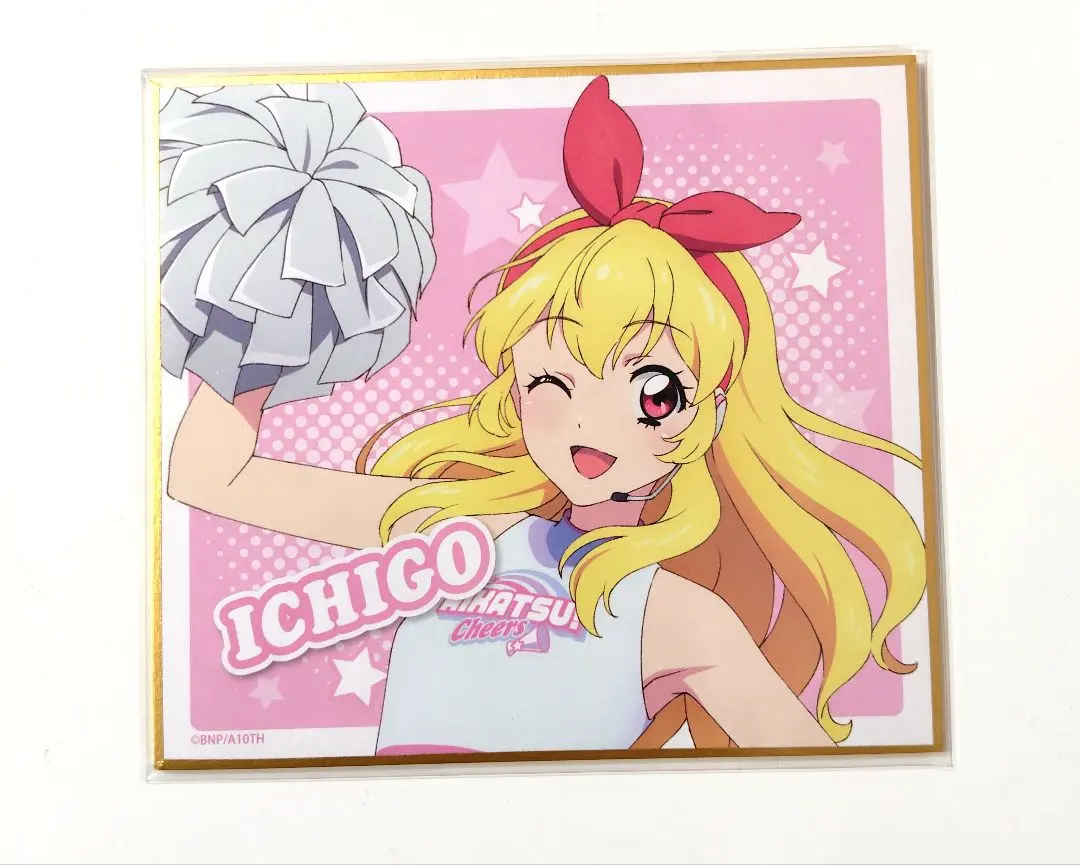 2026年最新】アイカツ サイン色紙 星宮いちごの人気アイテム - メルカリ