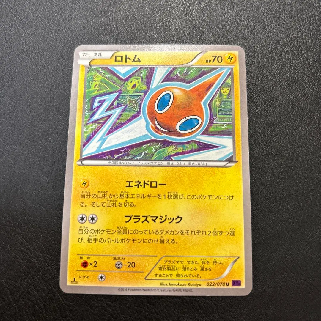 2026年最新】こみやトモカズ arの人気アイテム - メルカリ