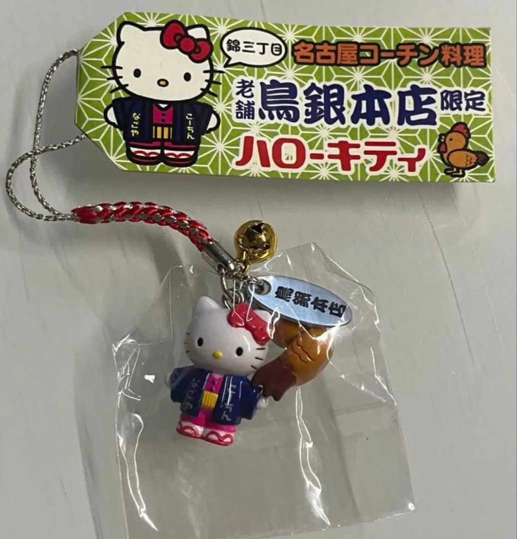 2026年最新】名古屋コーチンキティの人気アイテム - メルカリ