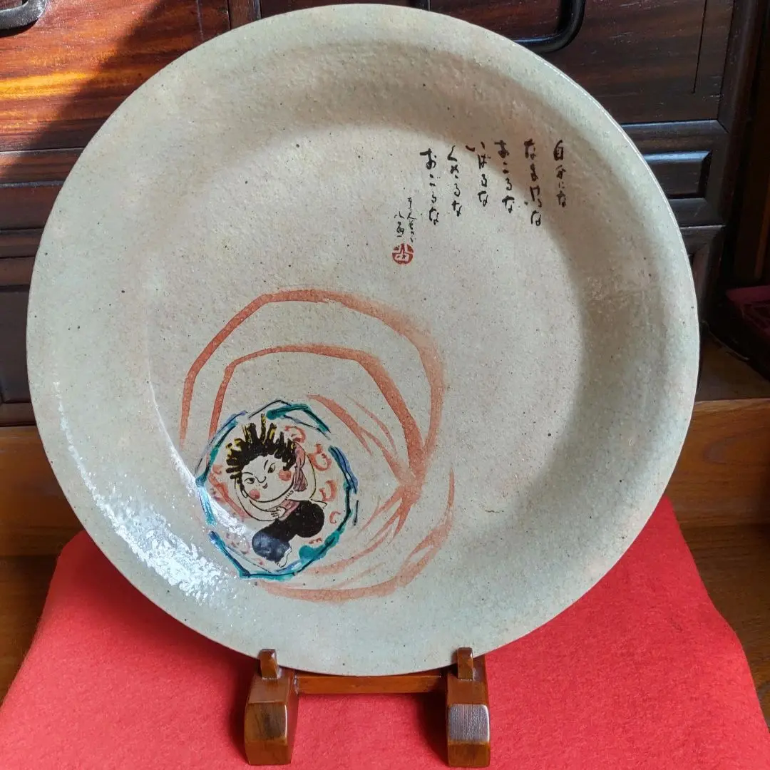 2026年最新】九谷 竹隆の人気アイテム - メルカリ