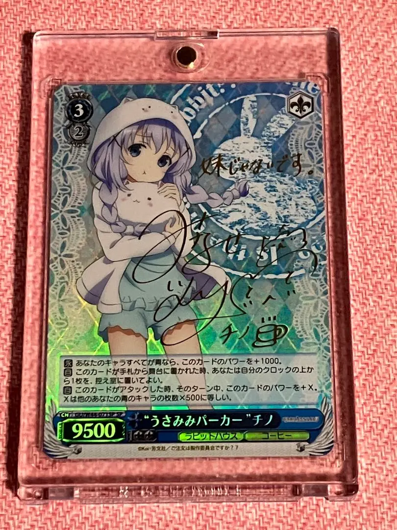 2026年最新】ヴァイスシュヴァルツ うさみみ サインの人気アイテム