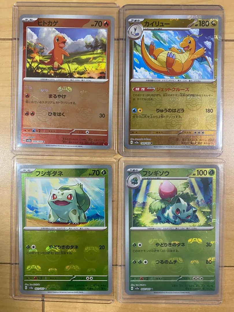 2026年最新】マスボミラー カイリューの人気アイテム - メルカリ