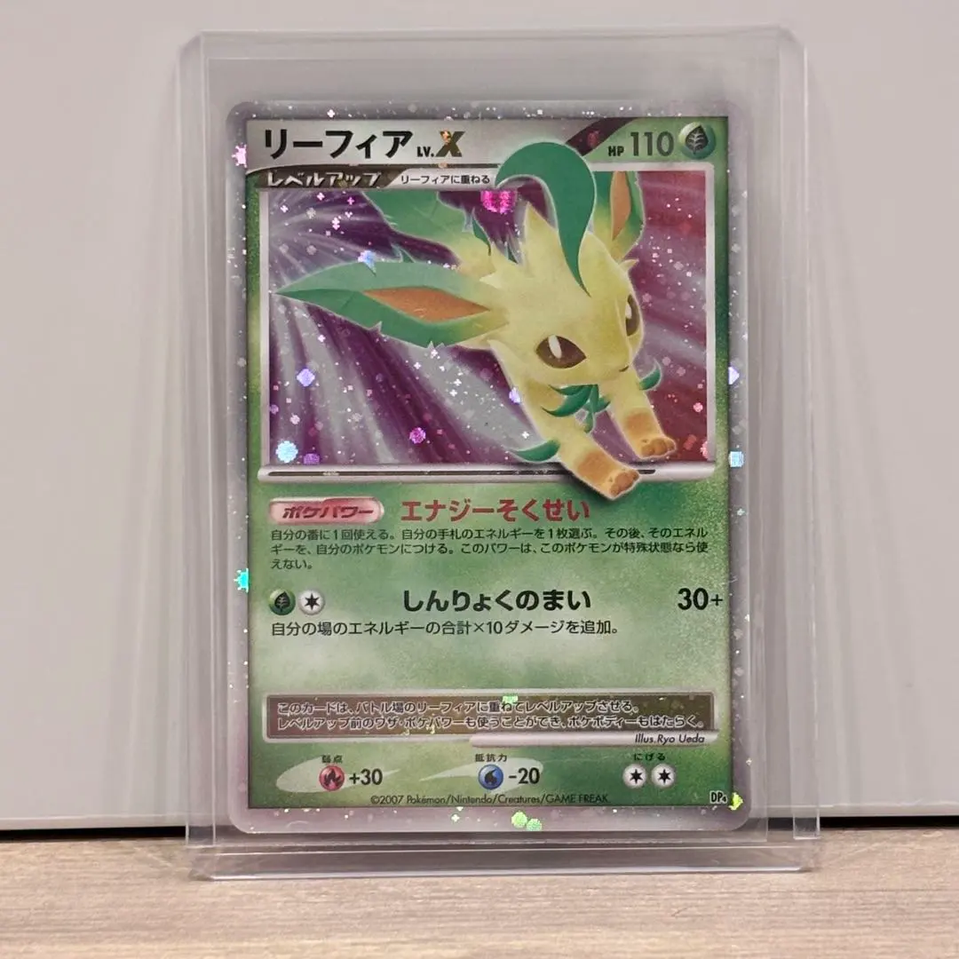 2026年最新】夜明けの疾走 boxの人気アイテム - メルカリ