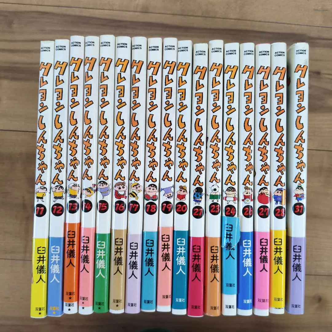 2026年最新】臼井義人の人気アイテム - メルカリ