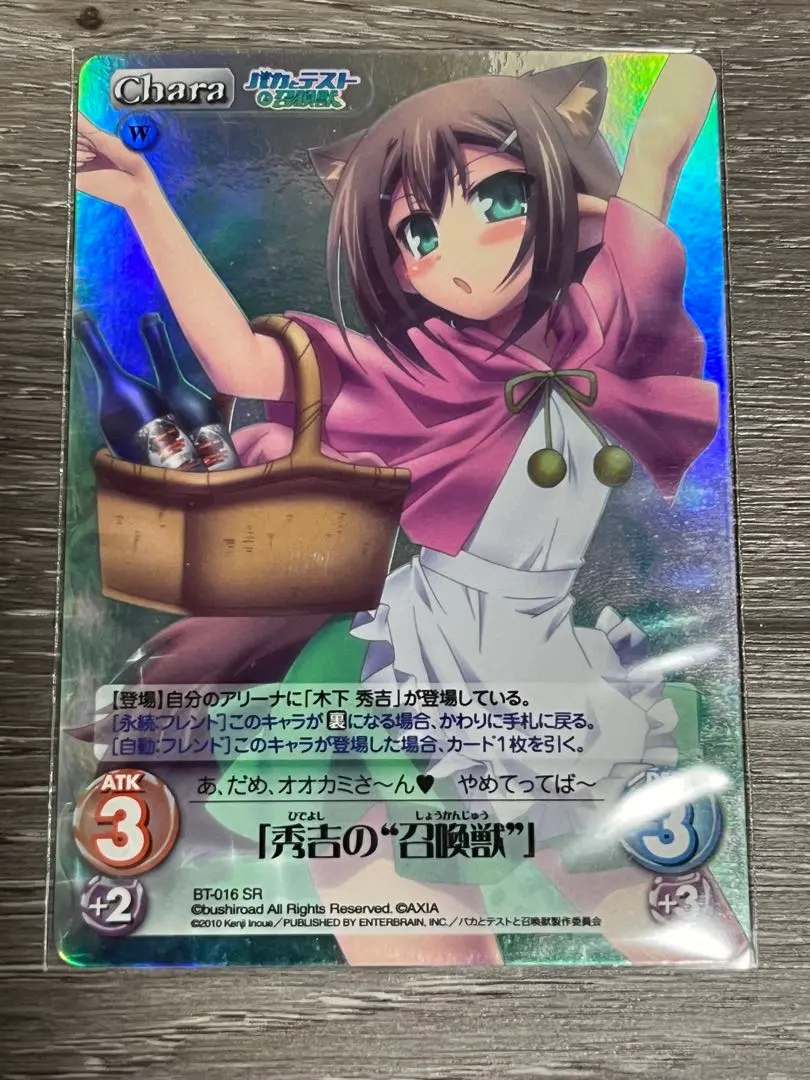 2026年最新】カオス バカテスの人気アイテム - メルカリ