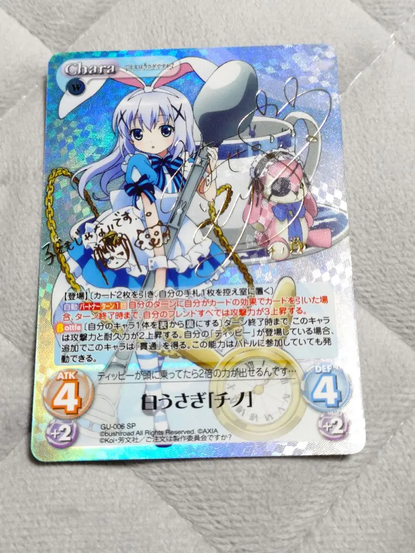 2025年最新】ごちうさ チノ sspの人気アイテム - メルカリ