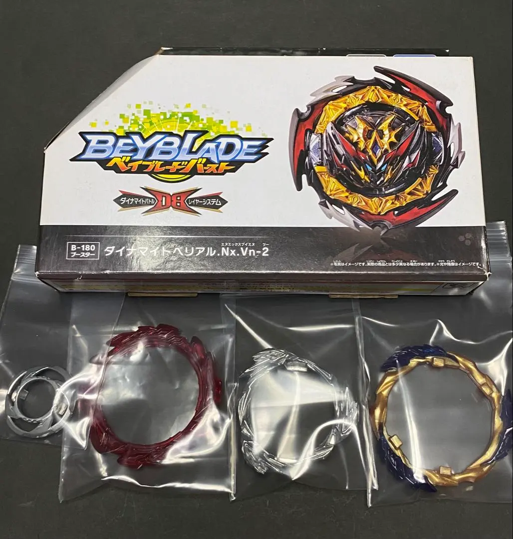 2026年最新】ダイナマイトベリアル パーフェクトの人気アイテム - メルカリ