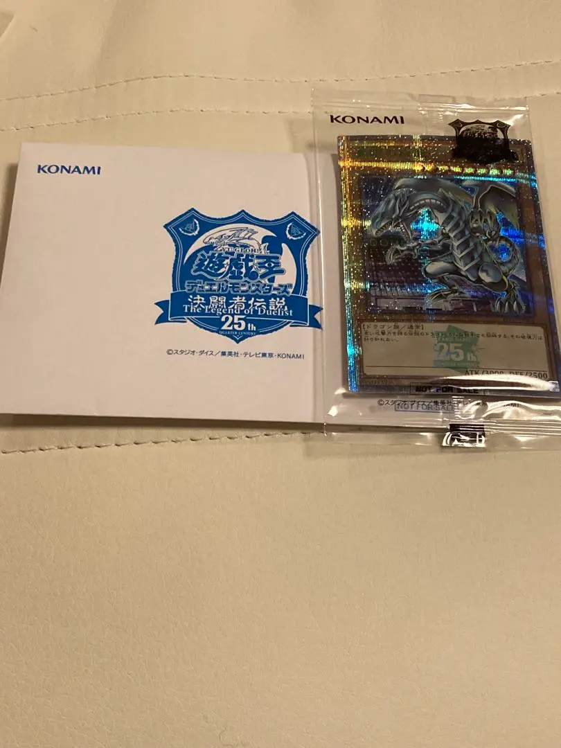 2026年最新】 遊戯王 25th ブルーアイズ 東京ドームの人気アイテム