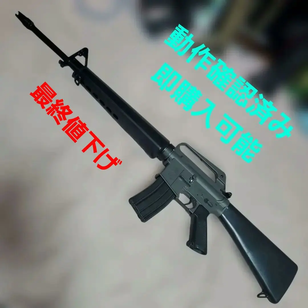 2026年最新】マルイ ベトナム m16の人気アイテム - メルカリ