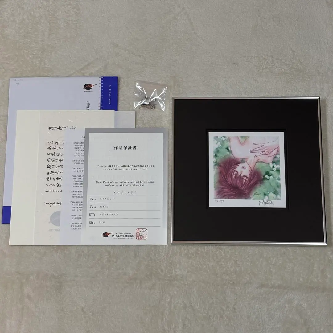 2026年最新】いのまたむつみ 版画の人気アイテム - メルカリ