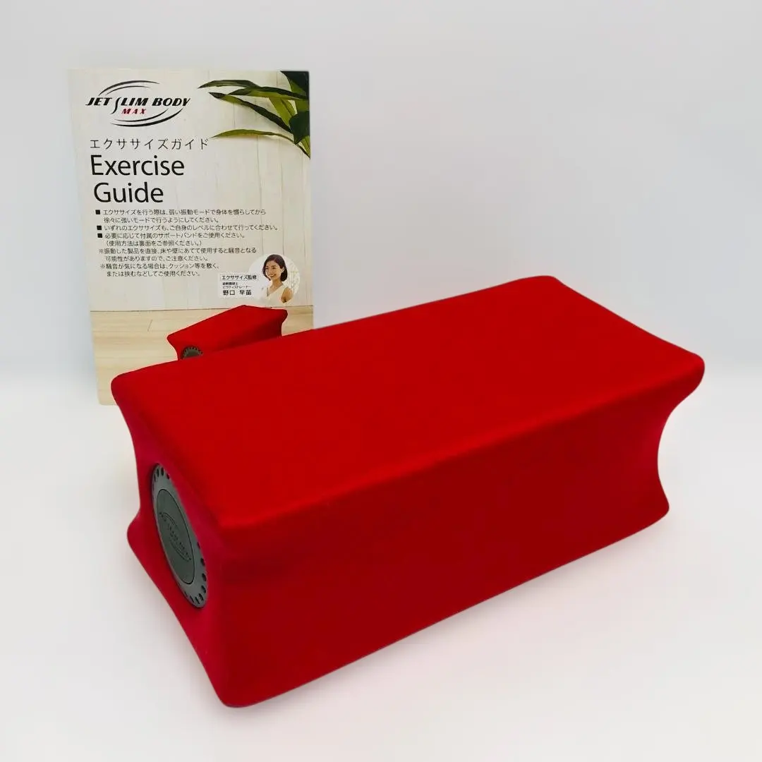 2026年最新】ジェットスリムボディマックスの人気アイテム - メルカリ