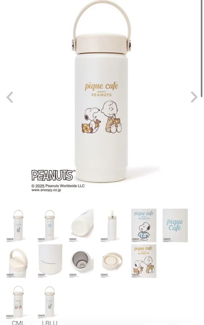 2026年最新】gelato pique 水筒の人気アイテム - メルカリ