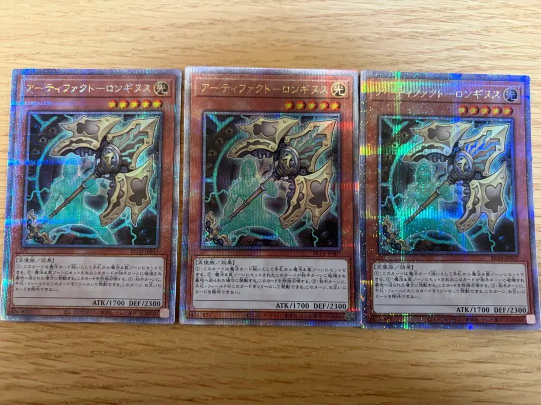 2026年最新】アーティファクトロンギヌス 25thの人気アイテム - メルカリ