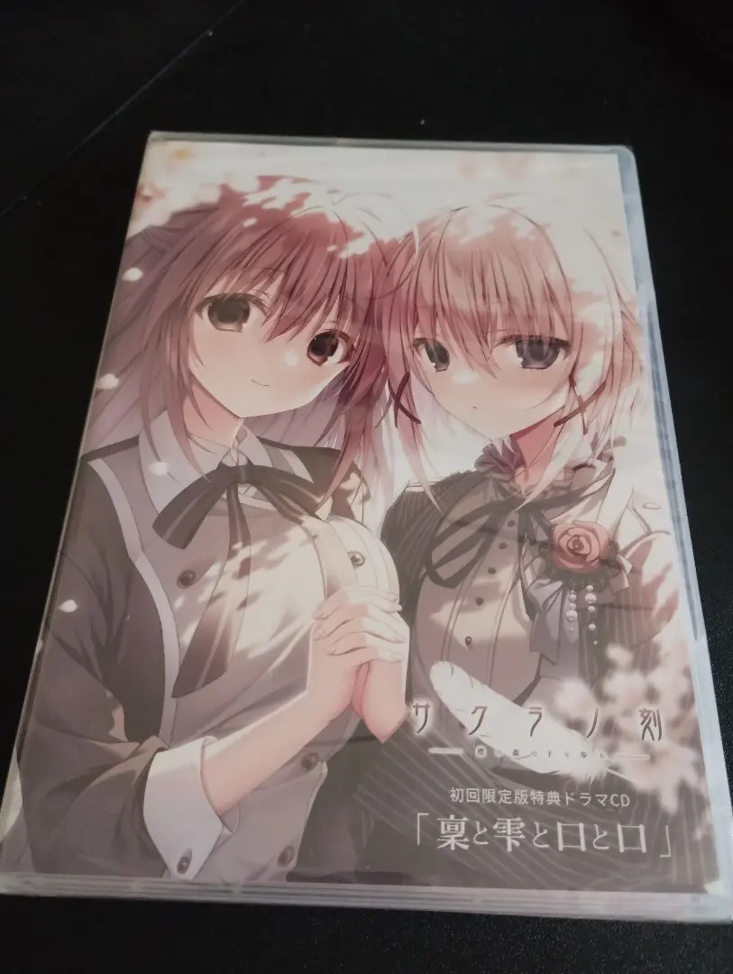 2026年最新】サクラノ刻 特典の人気アイテム - メルカリ