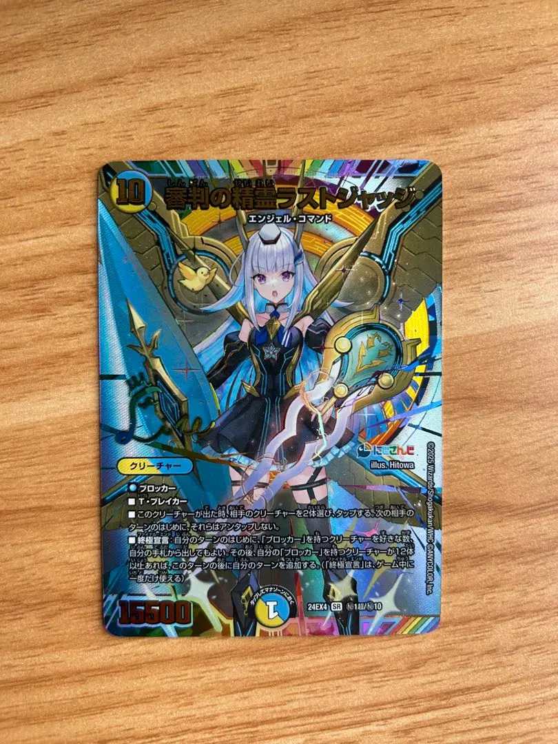 2026年最新】ラストジャッジサイン入りの人気アイテム - メルカリ