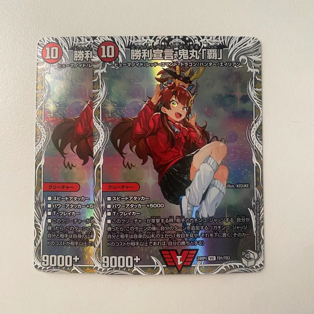 2026年最新】鬼丸ヘッドスリーブの人気アイテム - メルカリ