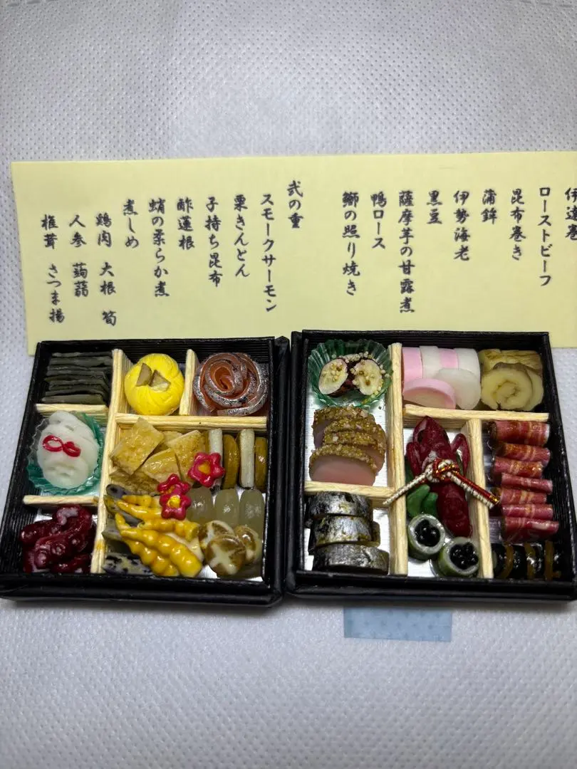 2026年最新】伊勢海老 重箱の人気アイテム - メルカリ