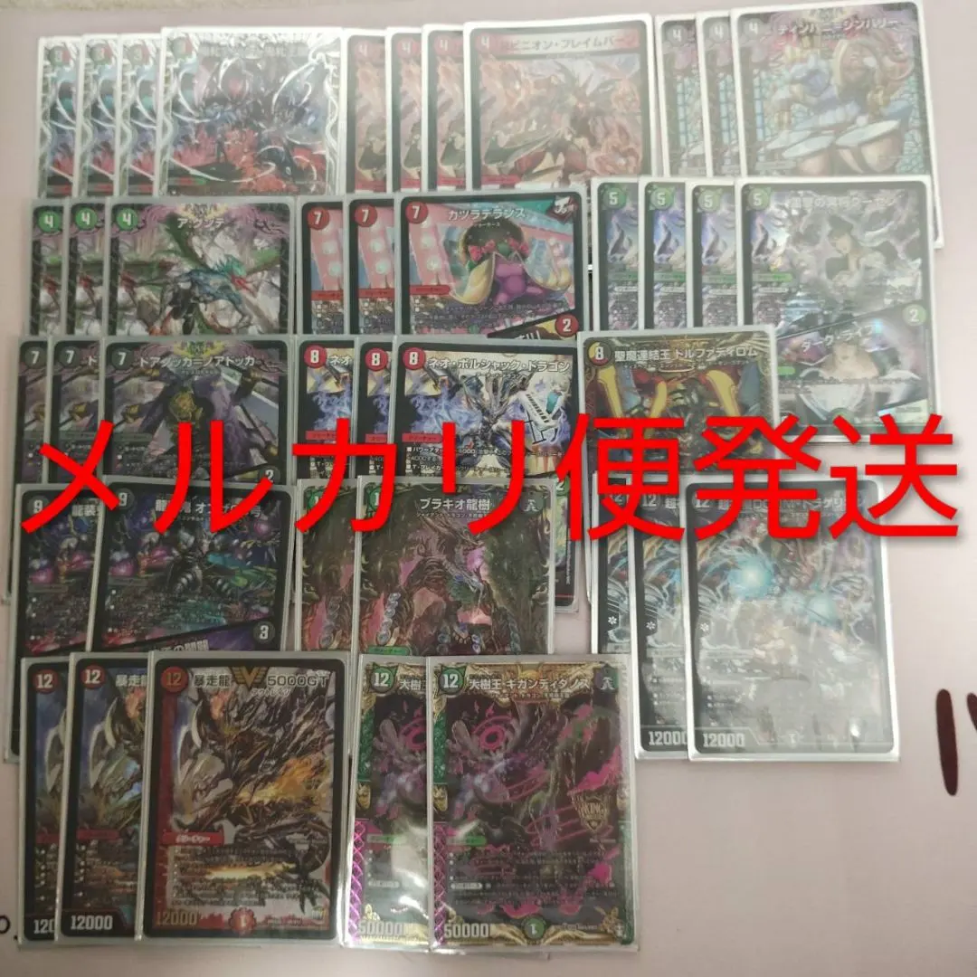 2026年最新】アバク墓地ソースの人気アイテム - メルカリ