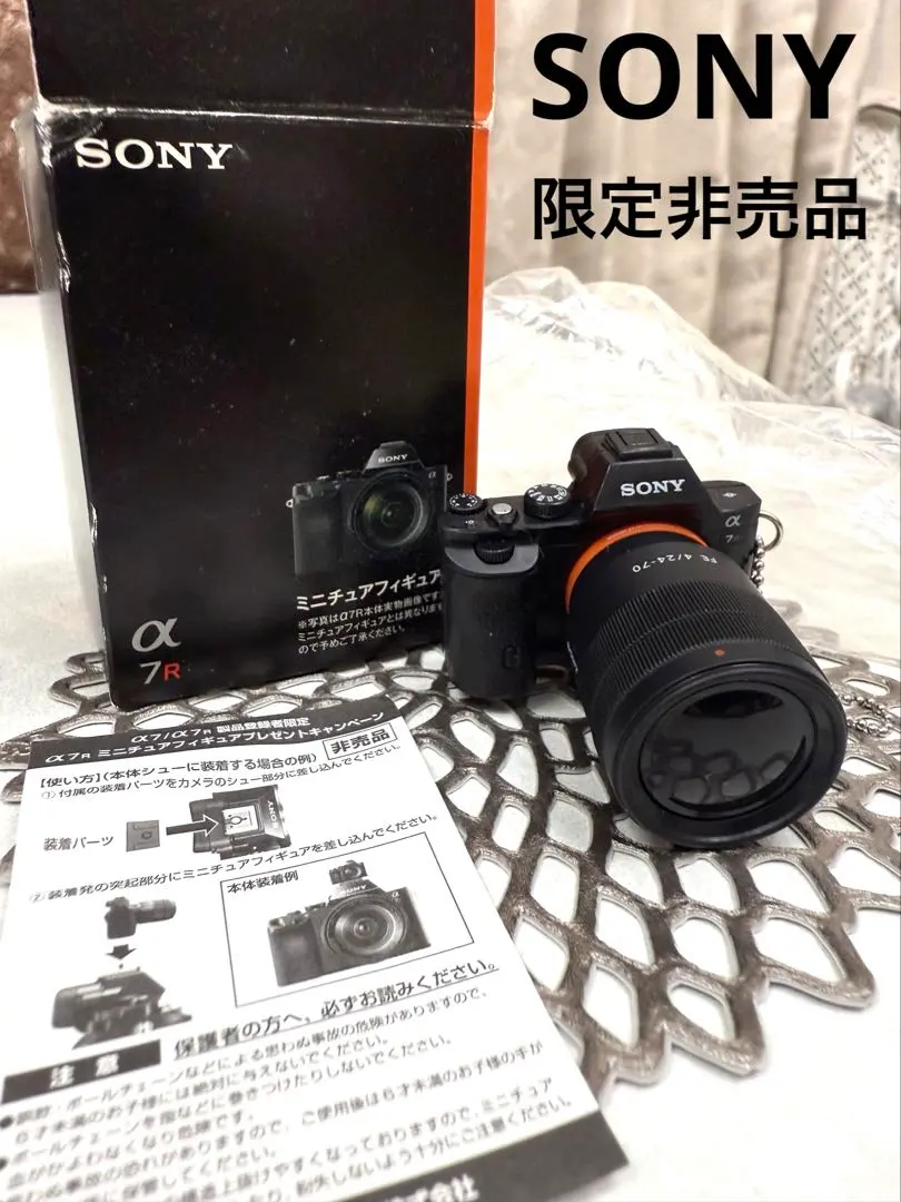 2026年最新】SONY α7 ミニチュアの人気アイテム - メルカリ