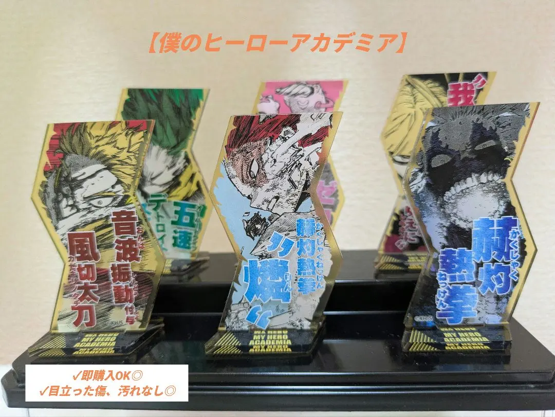 2026年最新】必殺技アクリルスタンドコレクション ホークスの人気