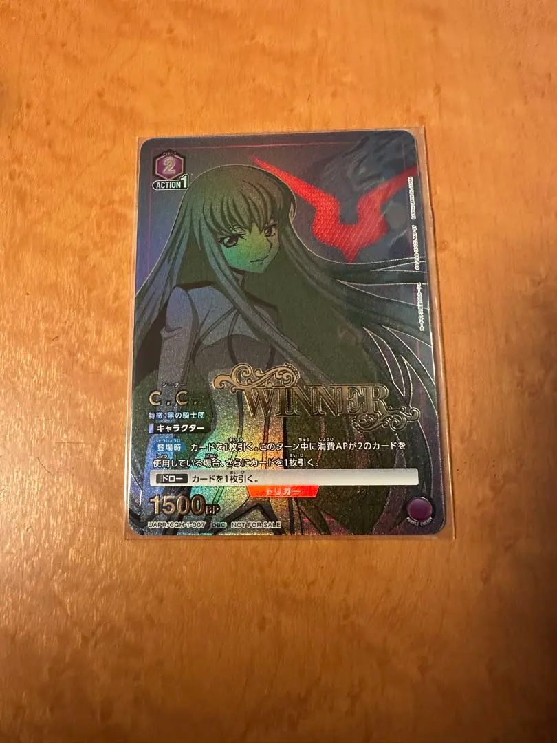 2026年最新】C.C winnerの人気アイテム - メルカリ