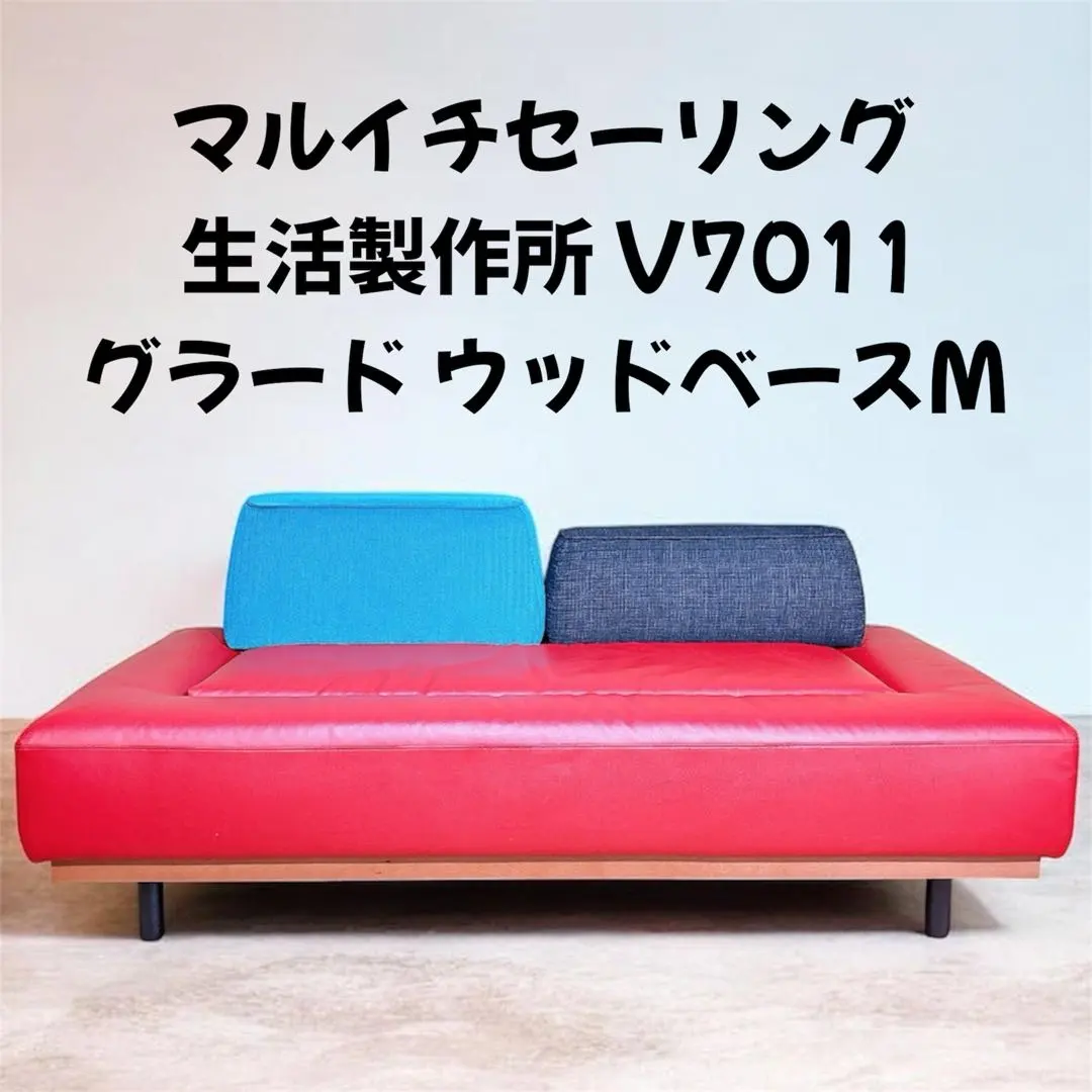 2026年最新】MARUICHI 2人掛け・3人掛けソファの人気アイテム - メルカリ