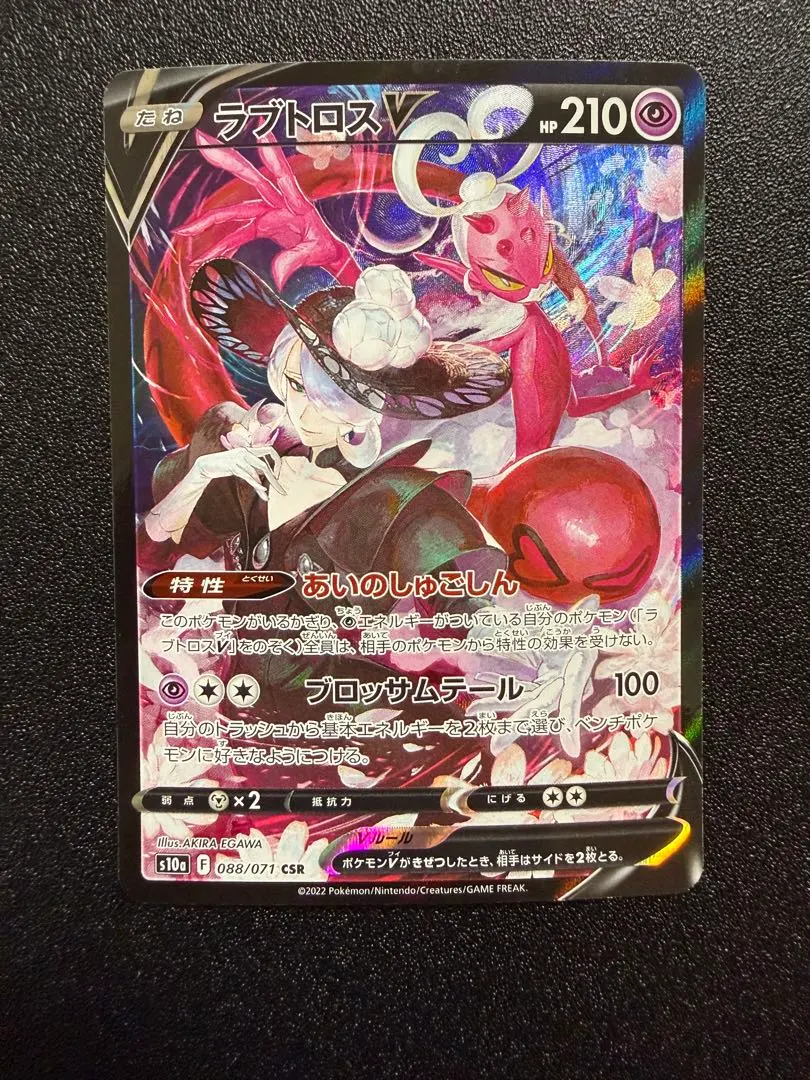 m43392788491_1.jpg?1771423608