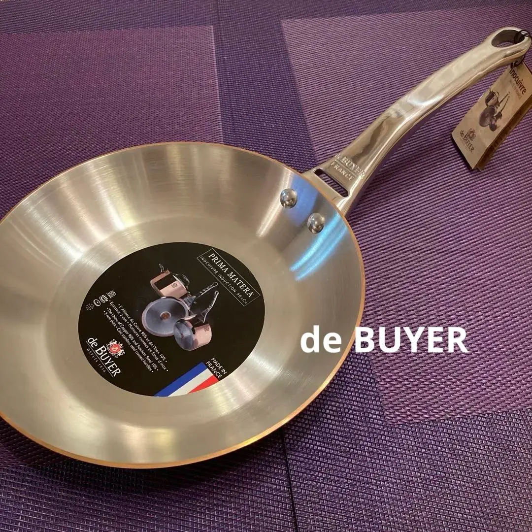 2026年最新】フランス 銅 鍋の人気アイテム - メルカリ