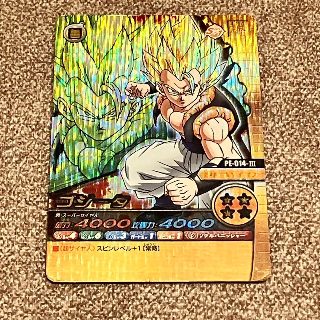 2026年最新】w爆裂インパクト ゴジータの人気アイテム - メルカリ