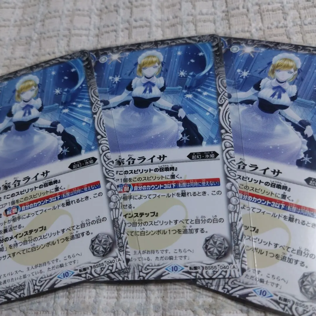 2026年最新】氷の家令ライサの人気アイテム - メルカリ