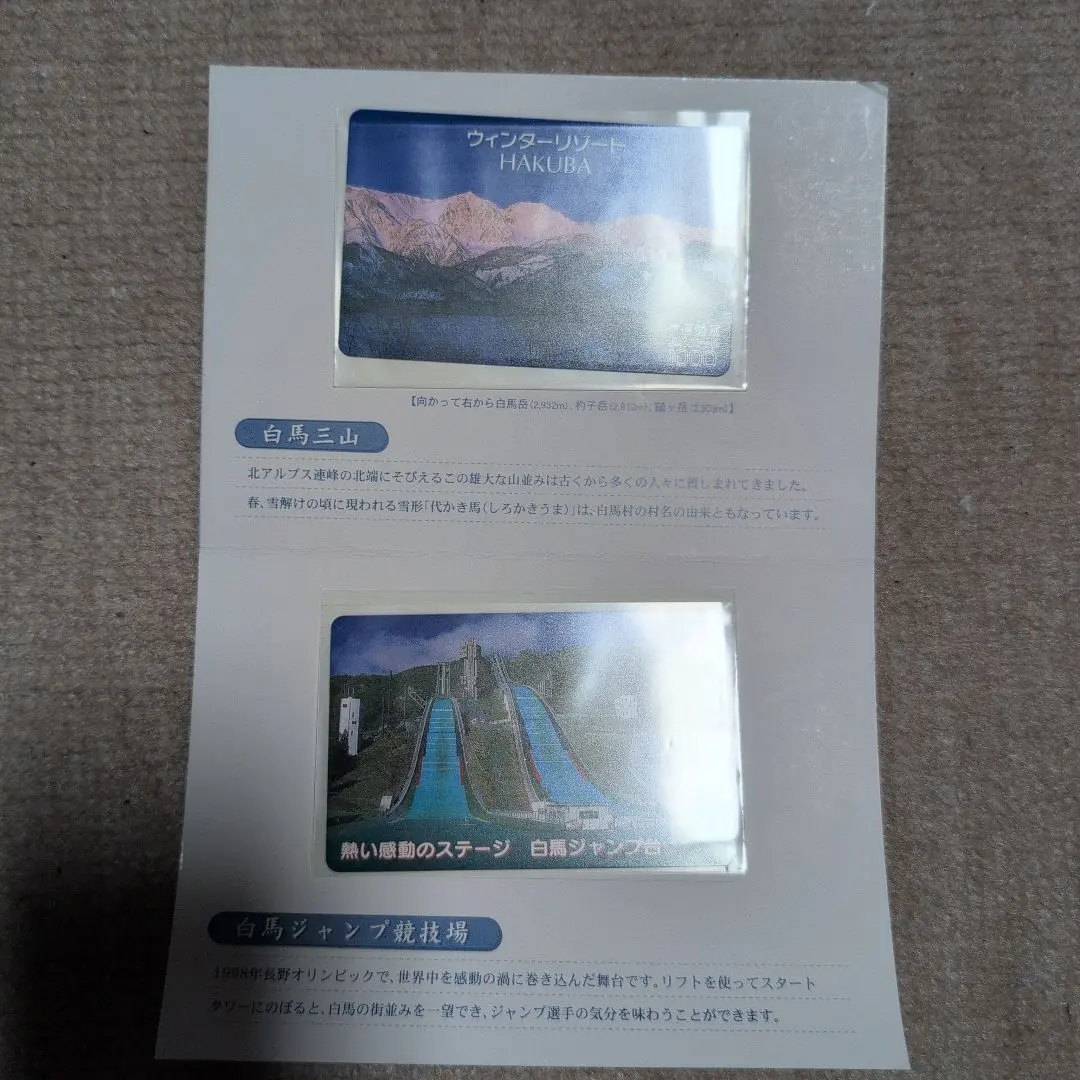 2026年最新】ふみカード 第1回発売記念の人気アイテム - メルカリ