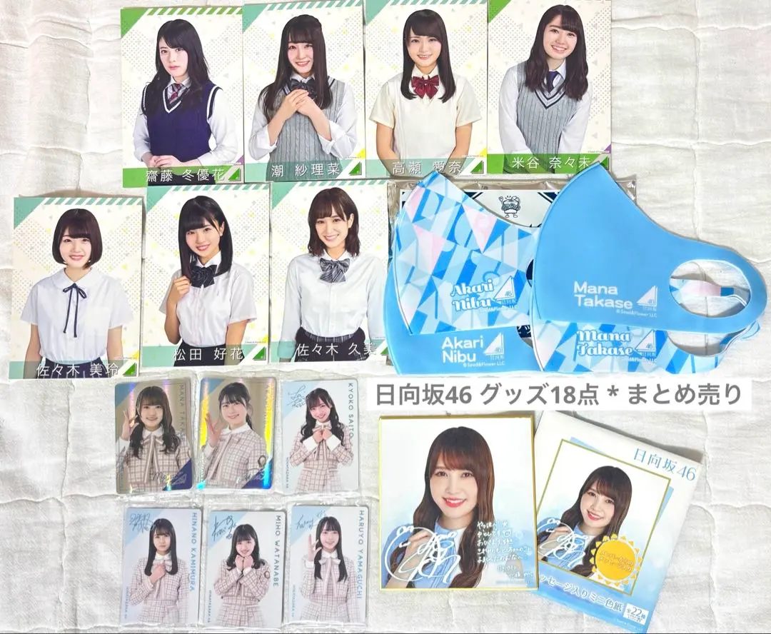 2026年最新】山口陽世 サインの人気アイテム - メルカリ