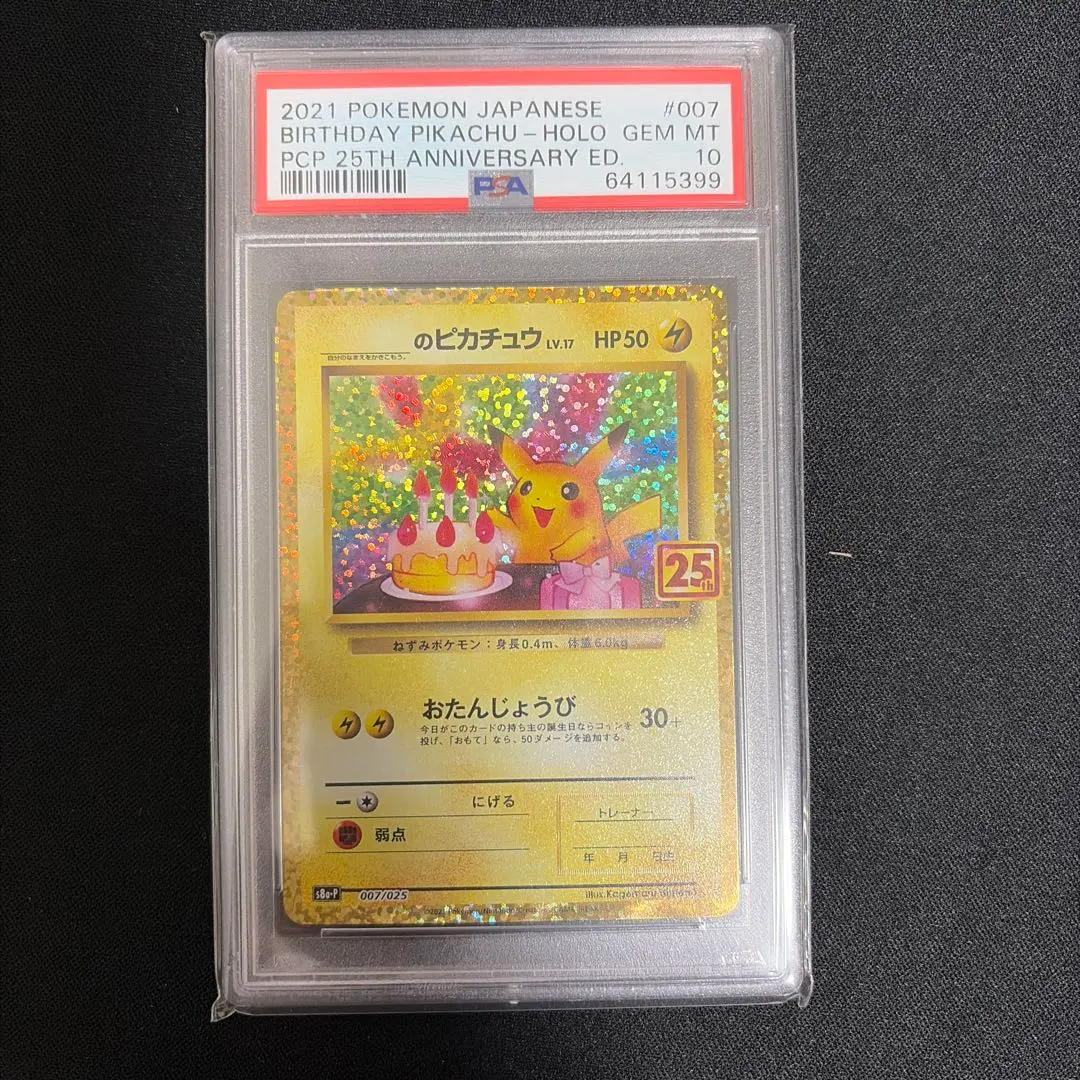 m44452471418_1.jpg?1768635990