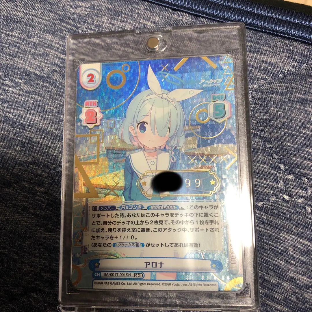 2026年最新】Reバース ブルーアーカイブ アロナの人気アイテム - メルカリ