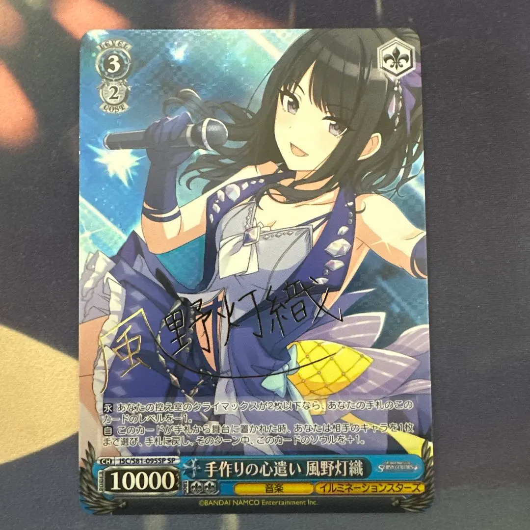 2026年最新】風野 spの人気アイテム - メルカリ