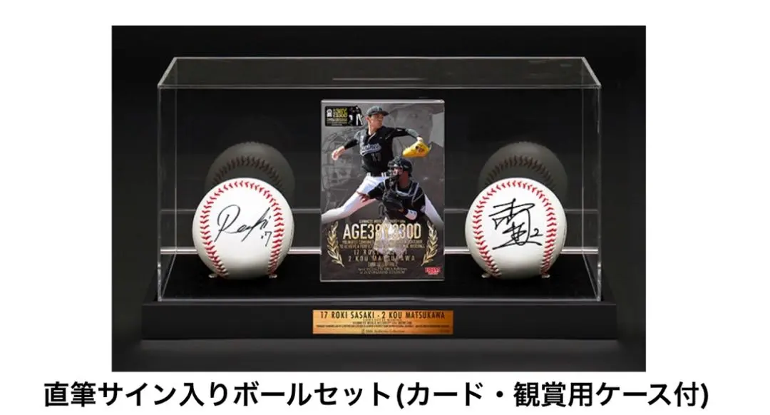 2026年最新】松川虎生 サインの人気アイテム - メルカリ