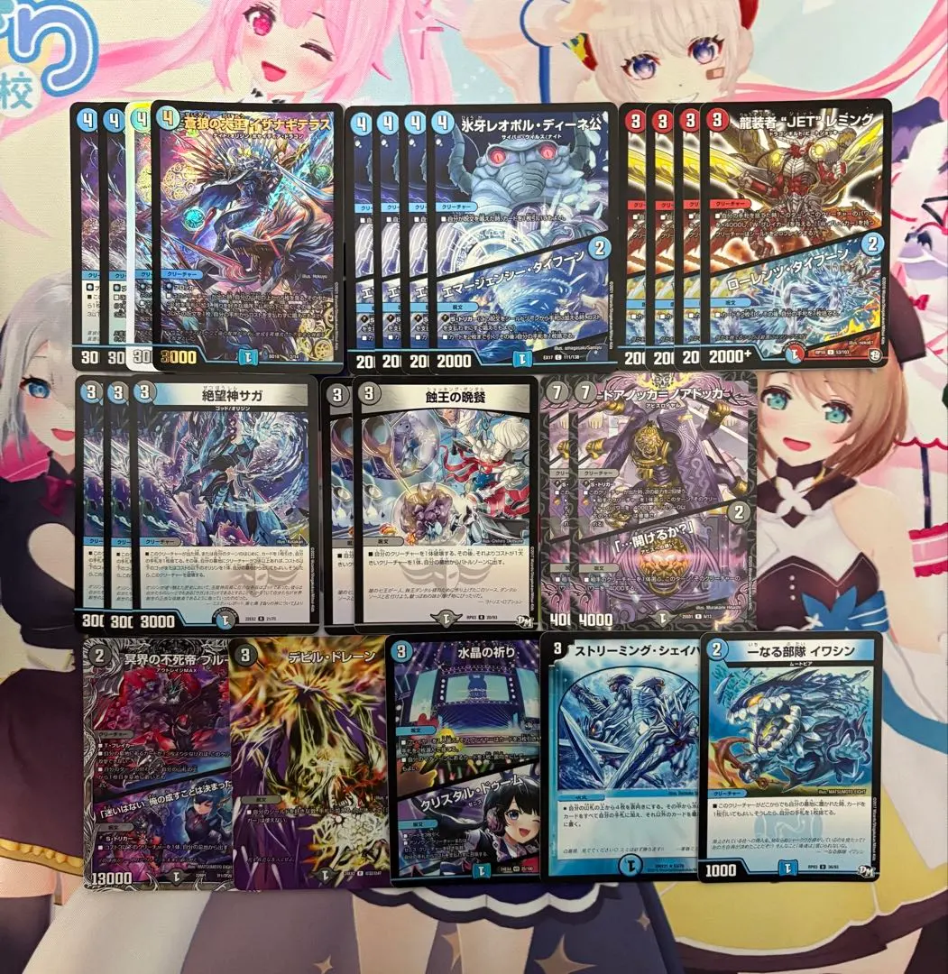 2026年最新】サガループデッキの人気アイテム - メルカリ