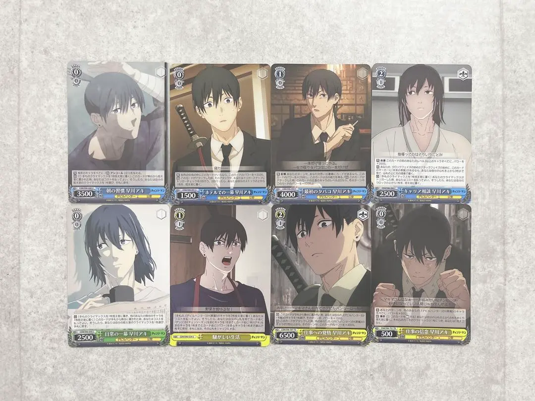 2026年最新】ヴァイス デッキ チェンソーマンの人気アイテム - メルカリ