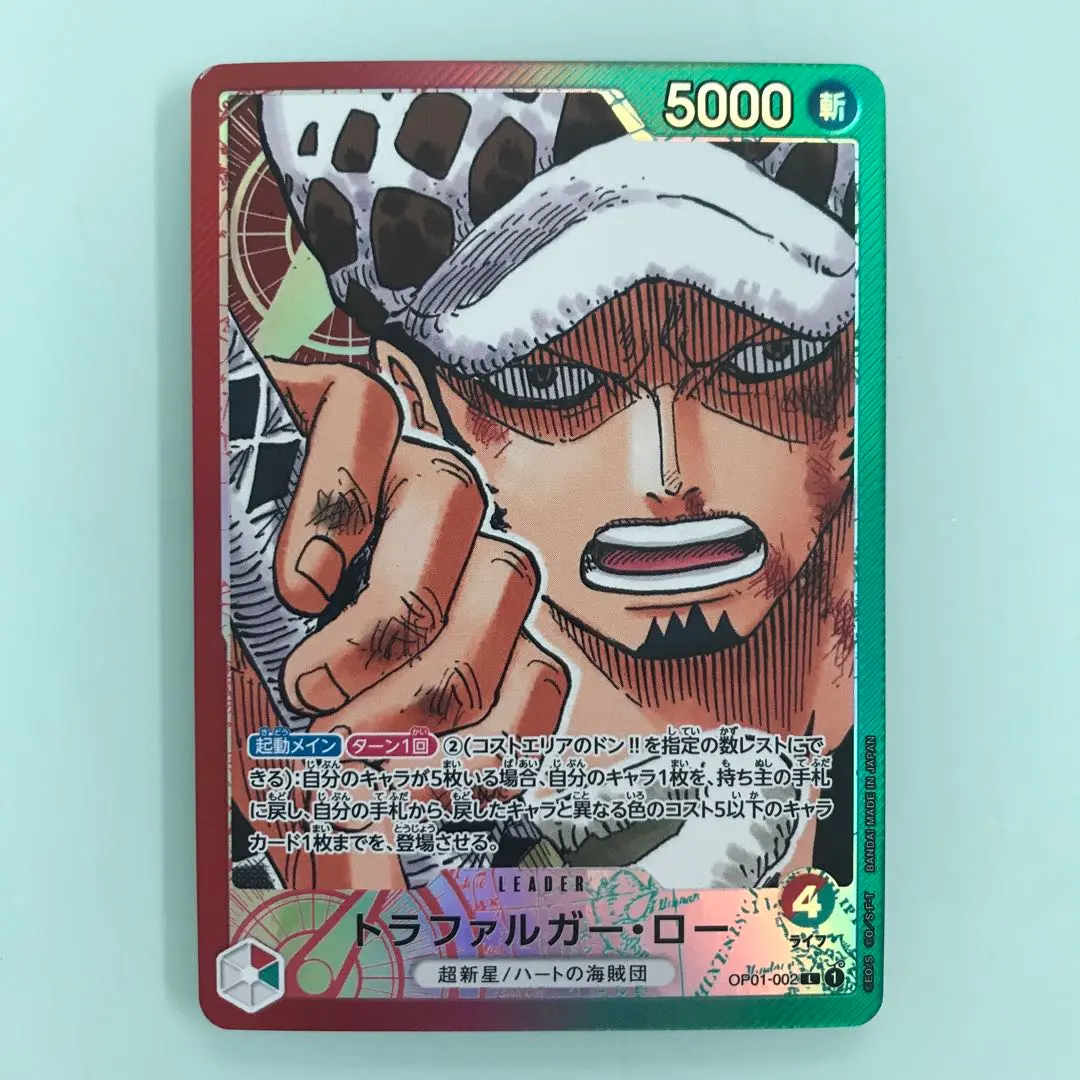 2026年最新】赤緑ロー パラレルの人気アイテム - メルカリ